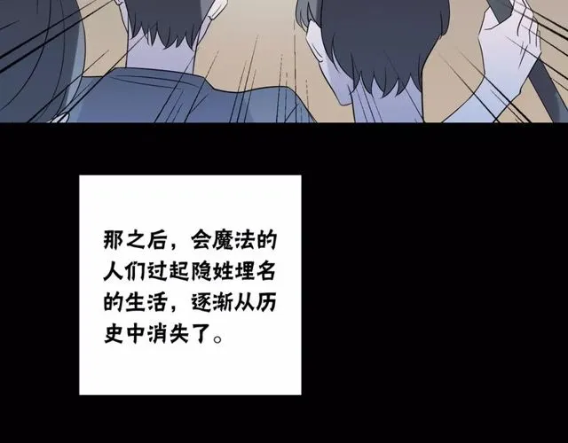 第80话 相爱相克 第18页
