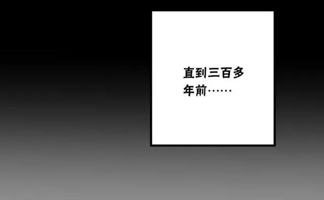 第80话 相爱相克 第19页