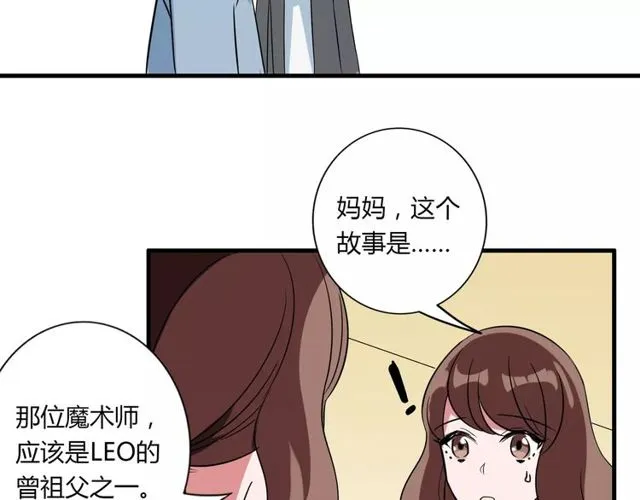 第80话 相爱相克 第42页