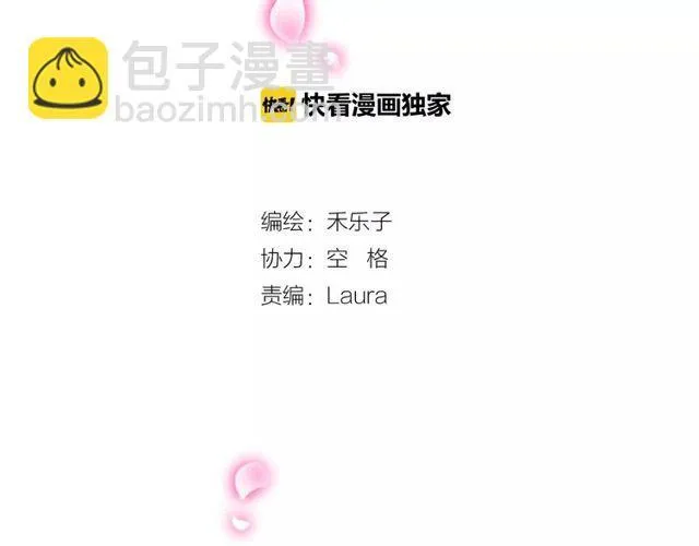 第78话 误会解除！ 第2页