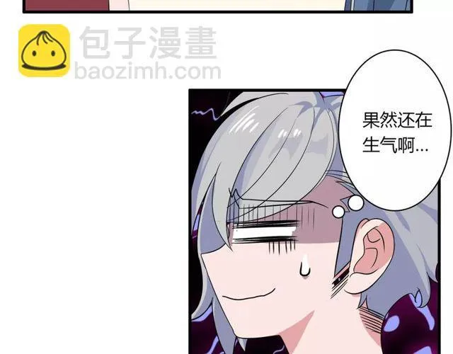 第78话 误会解除！ 第13页