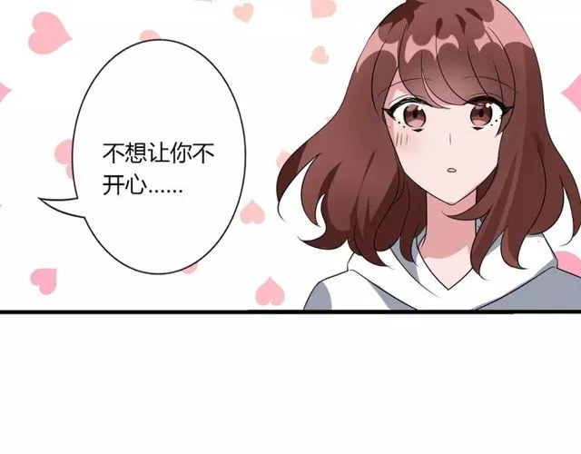 第78话 误会解除！ 第37页