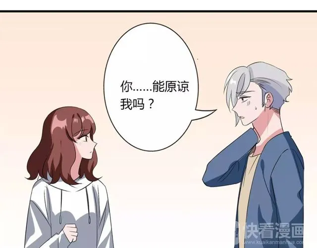 第78话 误会解除！ 第38页