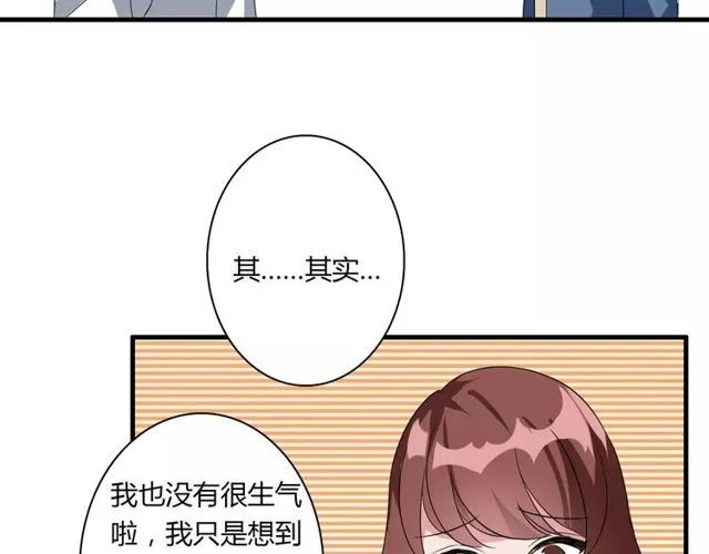 第78话 误会解除！ 第39页