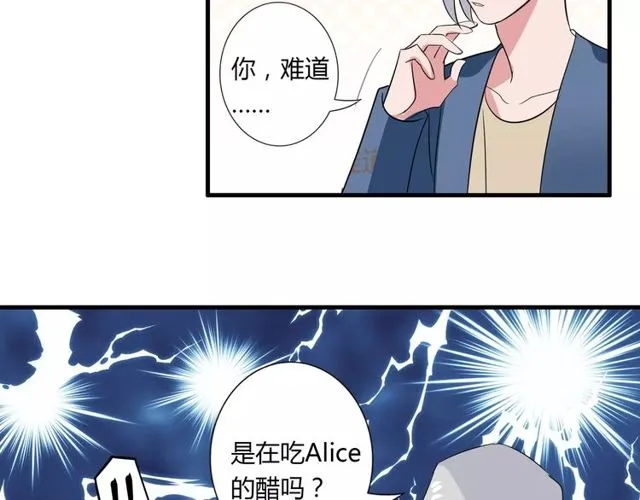 第78话 误会解除！ 第42页