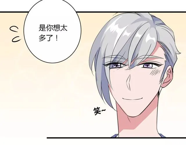 第78话 误会解除！ 第45页