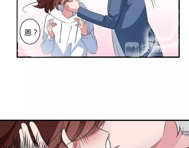 第78话 误会解除！ 第47页