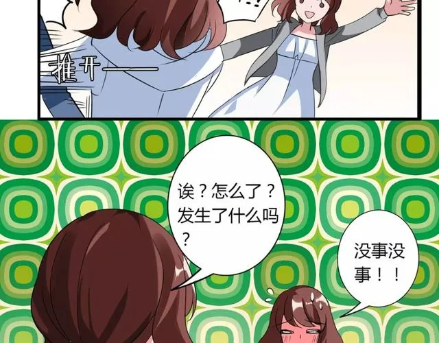 第78话 误会解除！ 第49页