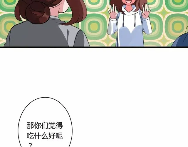 第78话 误会解除！ 第50页