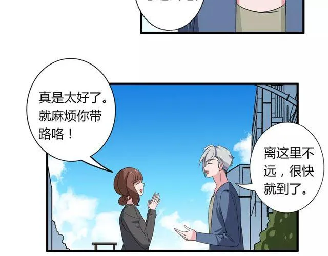 第77话 妈妈是魔女？ 第17页