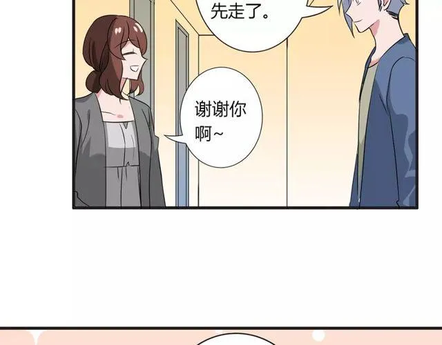 第77话 妈妈是魔女？ 第54页