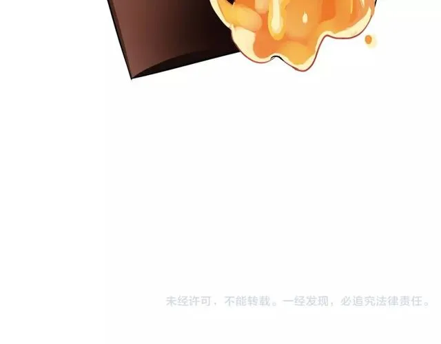 第71话 拆散你们！ 第56页