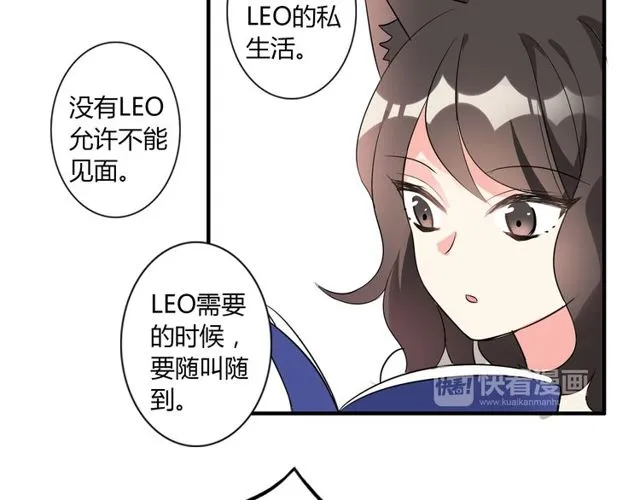 第10话 元凶 第9页