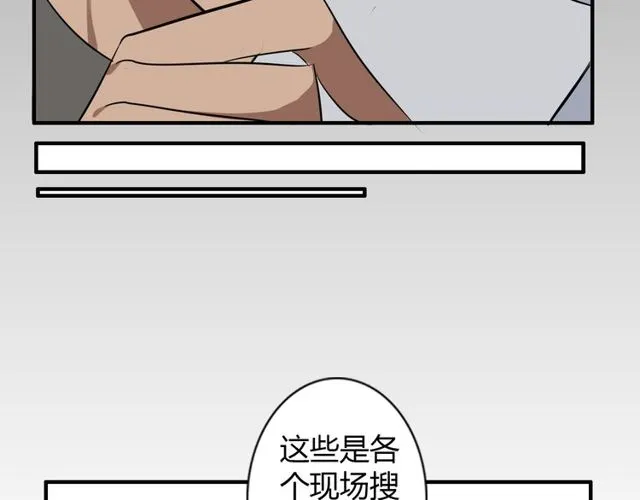 第10话 元凶 第40页