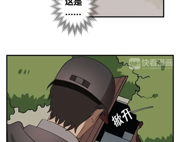 第10话 元凶 第54页