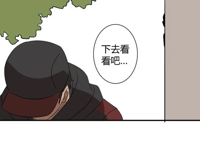 第10话 元凶 第56页