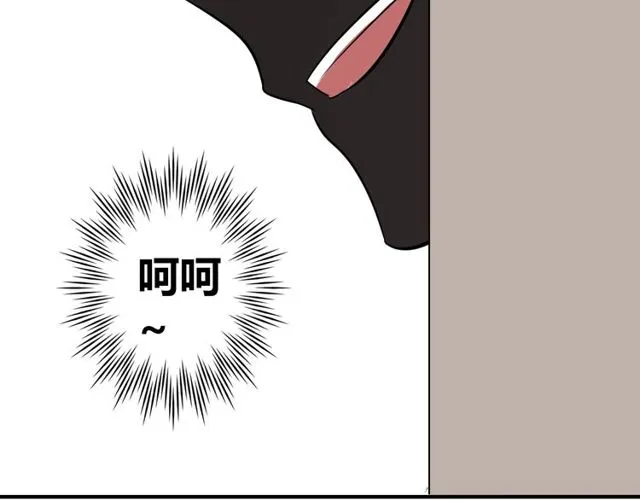 第10话 元凶 第58页