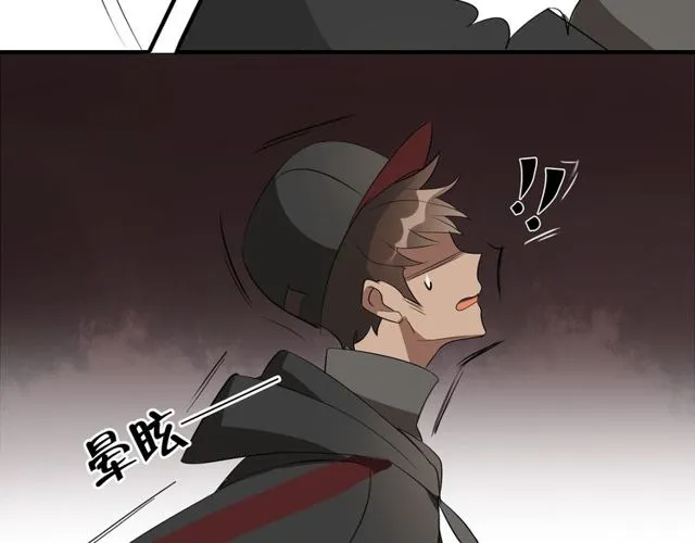 第11话 画风突变? 第9页