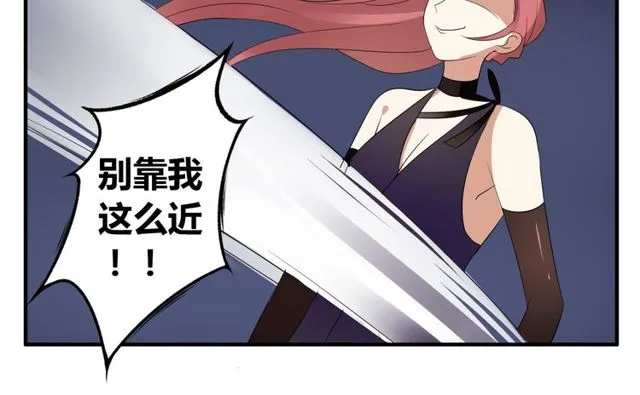 第11话 画风突变? 第34页