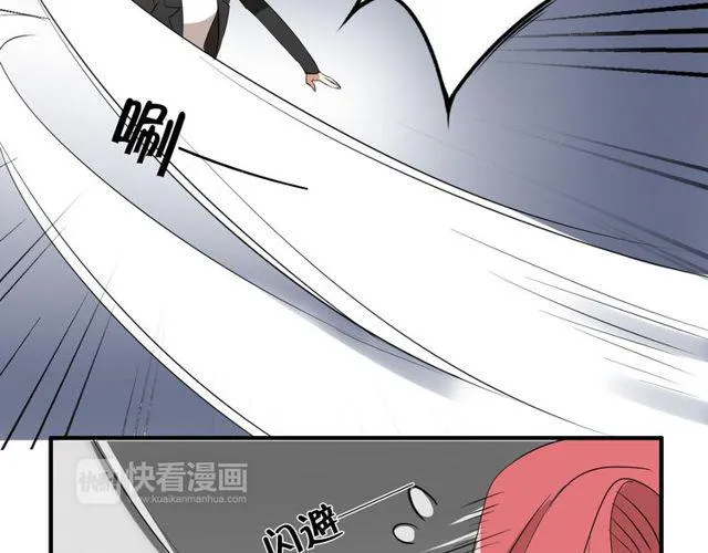 第11话 画风突变? 第38页