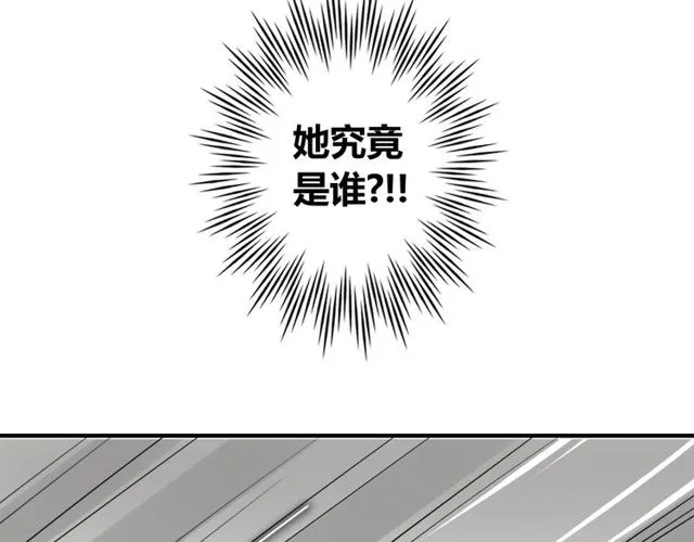 第11话 画风突变? 第49页