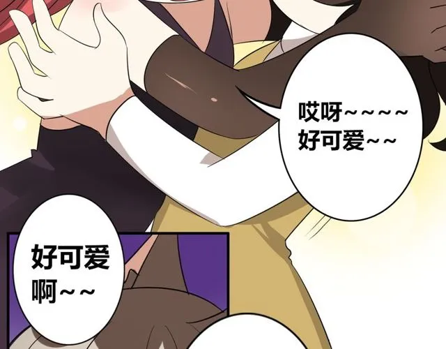 第11话 画风突变? 第64页
