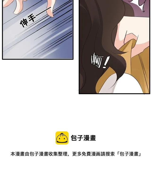 第12话 又是你？ 第21页