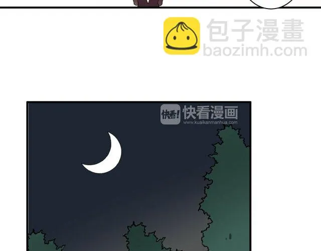 第12话 又是你？ 第30页