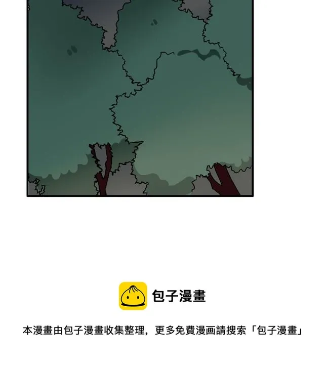 第12话 又是你？ 第31页