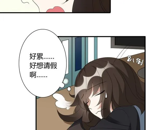 第12话 又是你？ 第54页