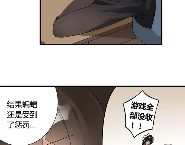 第12话 又是你？ 第55页