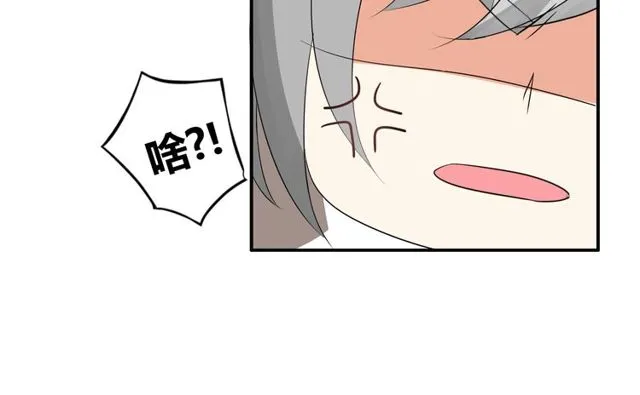 第13话 强行同居 第27页