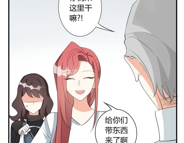第13话 强行同居 第34页