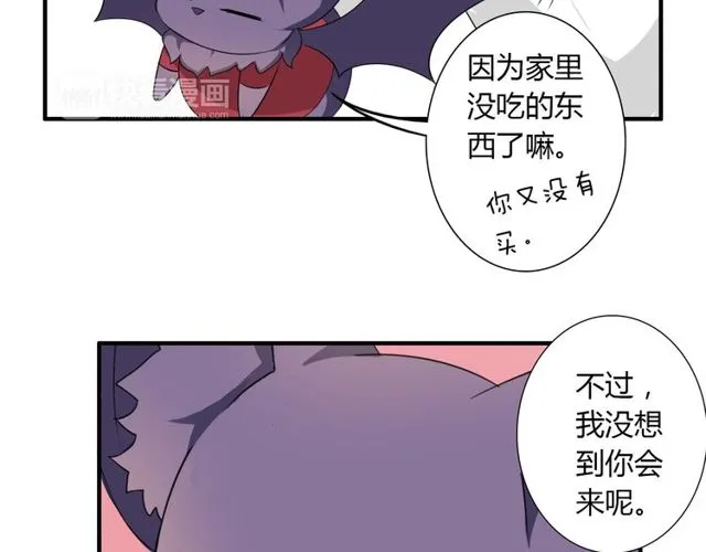 第13话 强行同居 第37页