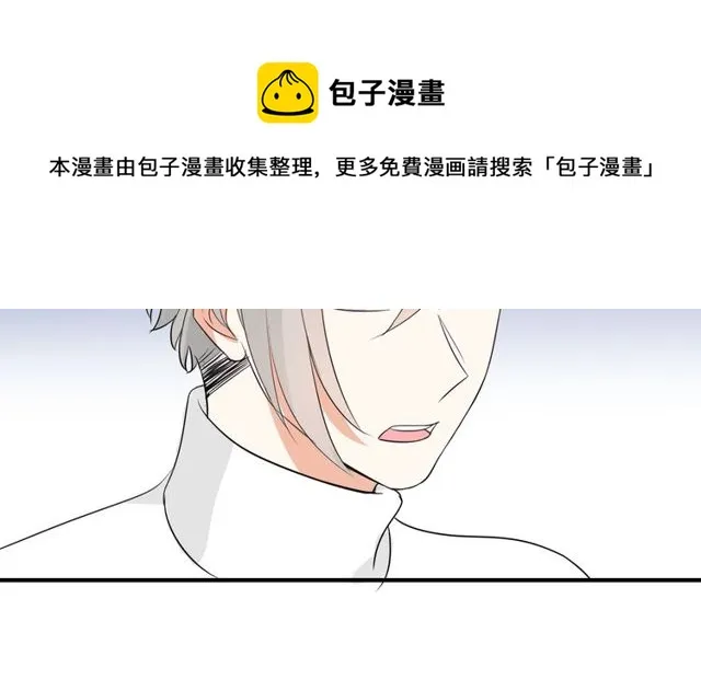 第13话 强行同居 第51页