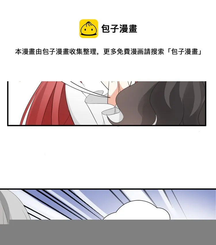 第13话 强行同居 第61页