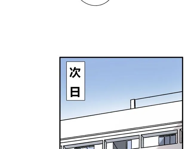 第14话 意外收获 第18页