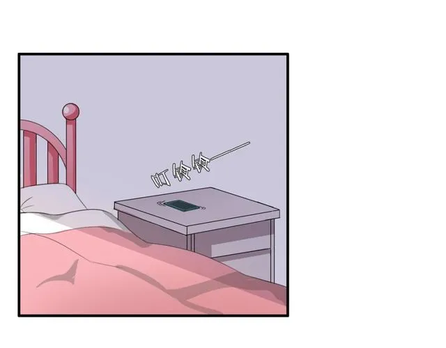 第14话 意外收获 第20页