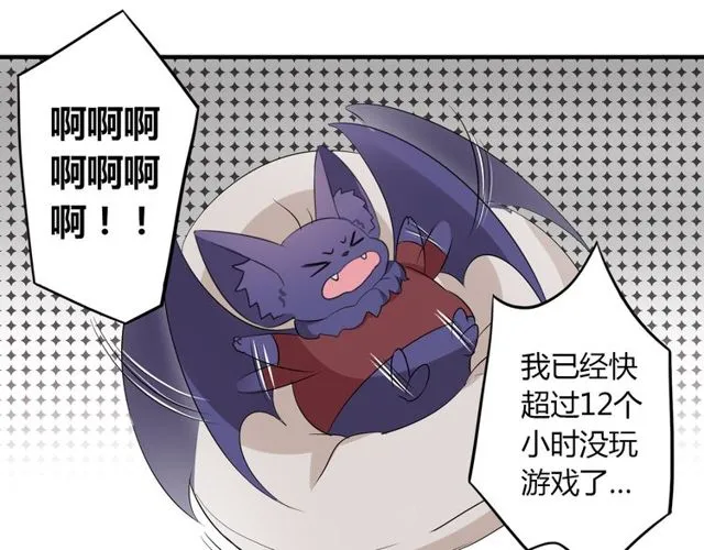 第14话 意外收获 第29页
