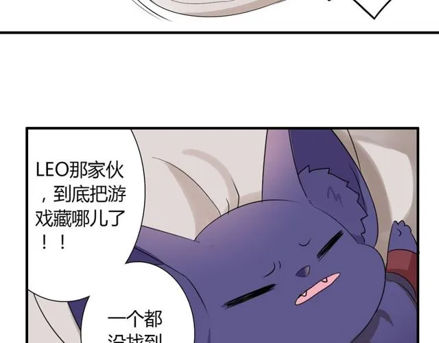 第14话 意外收获 第30页