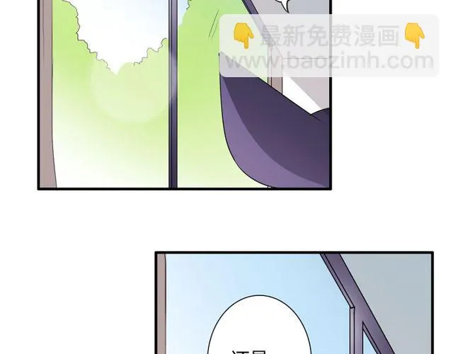 第14话 意外收获 第32页