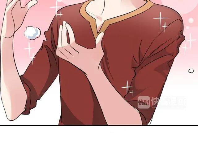 第14话 意外收获 第40页