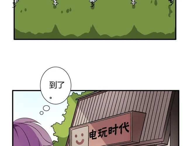 第14话 意外收获 第45页