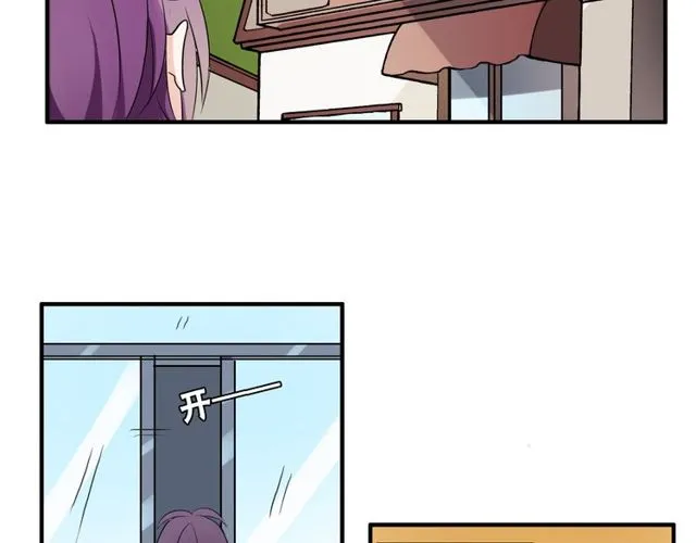 第14话 意外收获 第46页