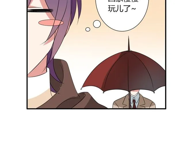 第14话 意外收获 第50页