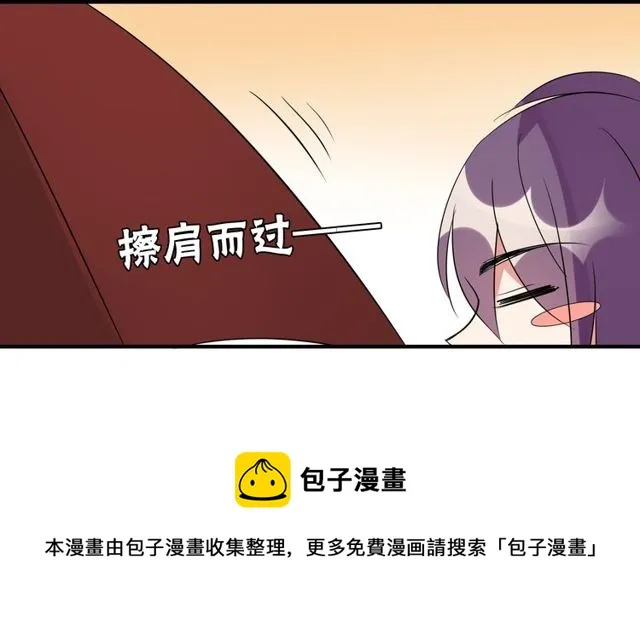 第14话 意外收获 第51页