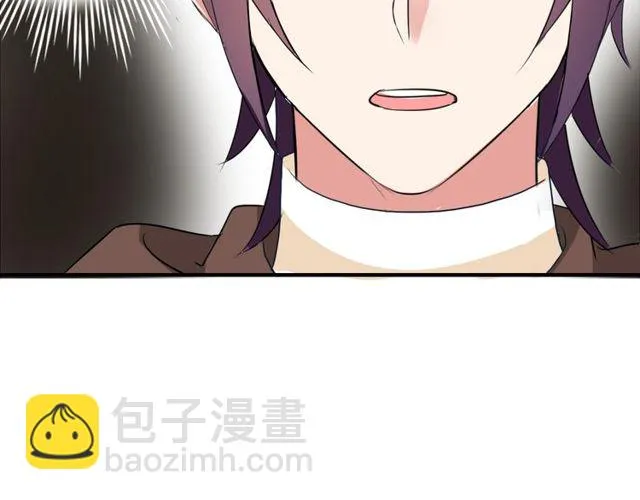 第14话 意外收获 第55页