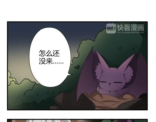 第15话 爸爸妈妈 第28页