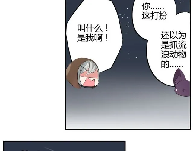 第15话 爸爸妈妈 第30页
