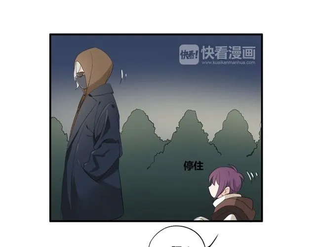 第15话 爸爸妈妈 第39页